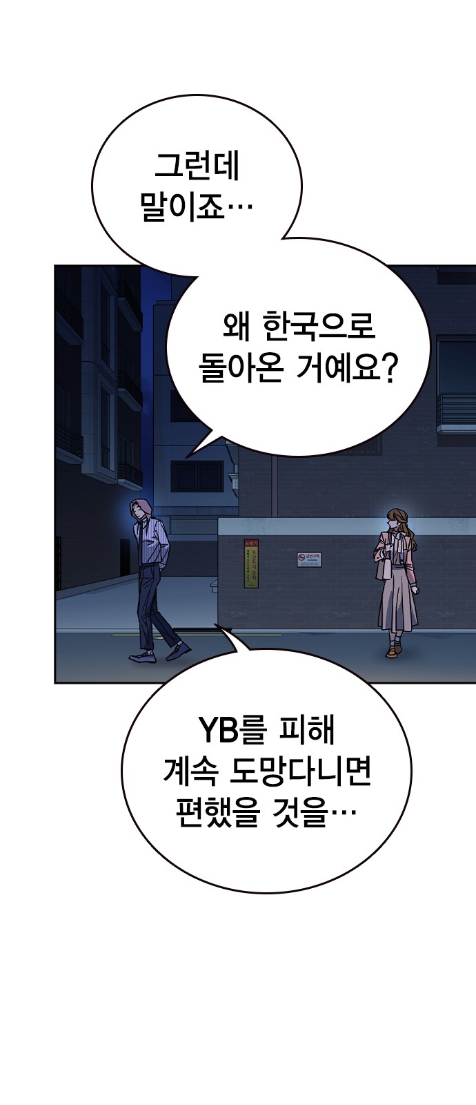 83 페이지