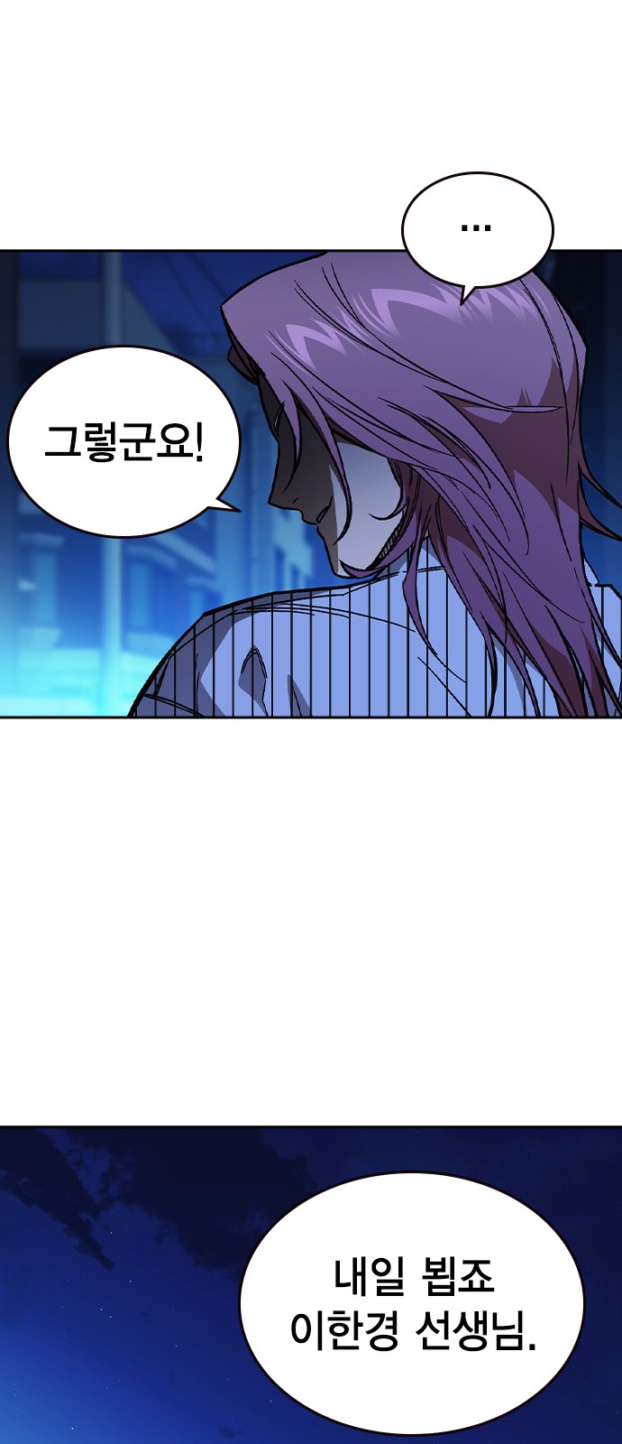 87 페이지