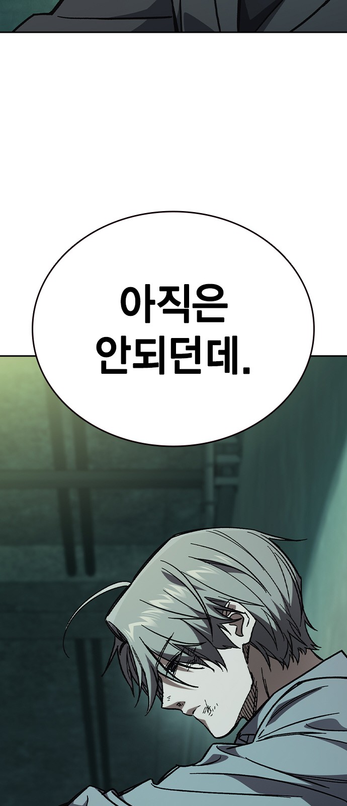 94 페이지