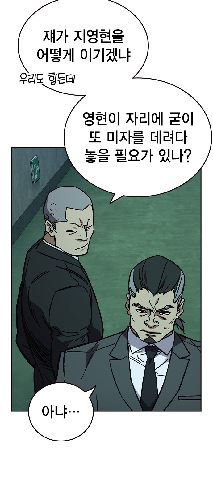 96 페이지