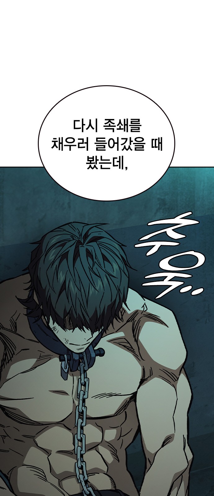 97 페이지