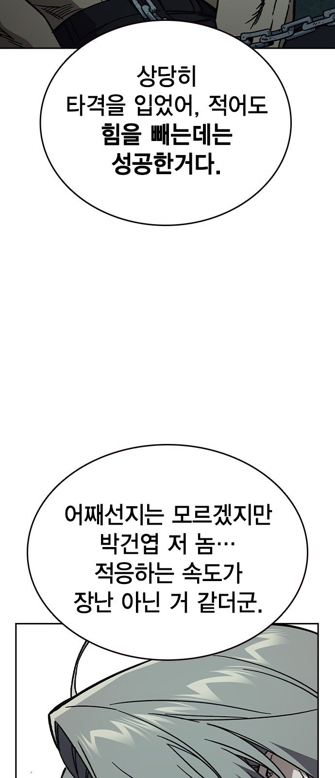 98 페이지