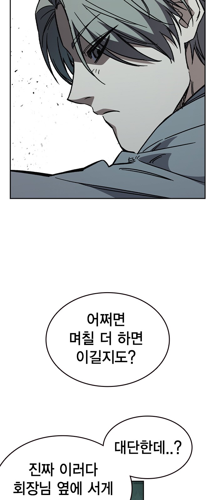 99 페이지