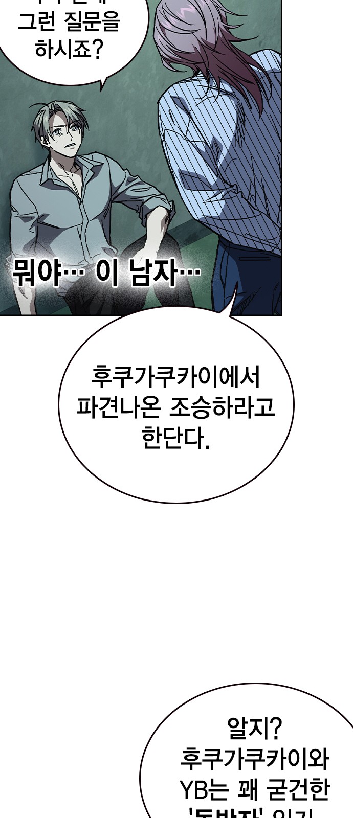 29 페이지