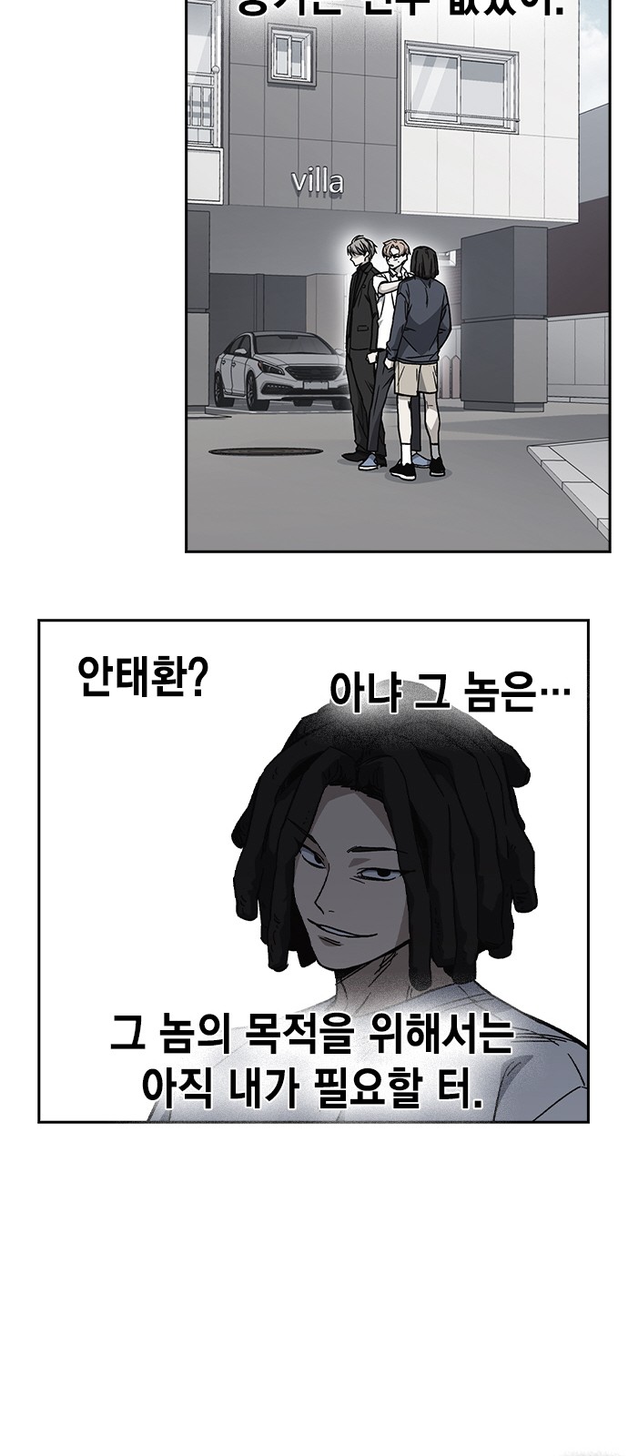 36 페이지