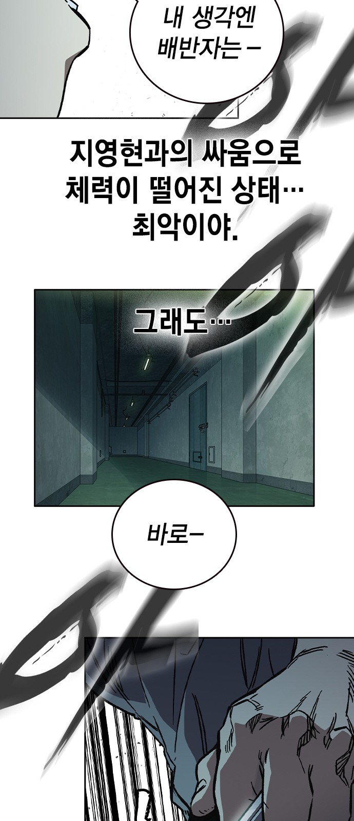 41 페이지