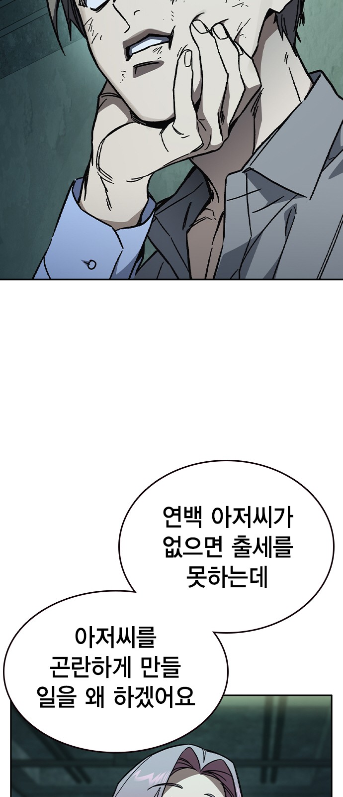 53 페이지