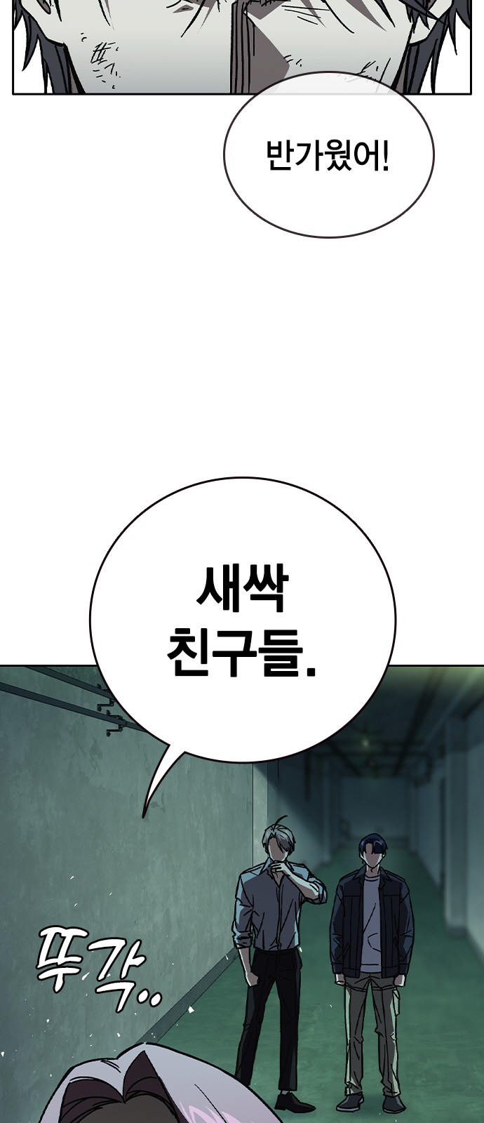 58 페이지