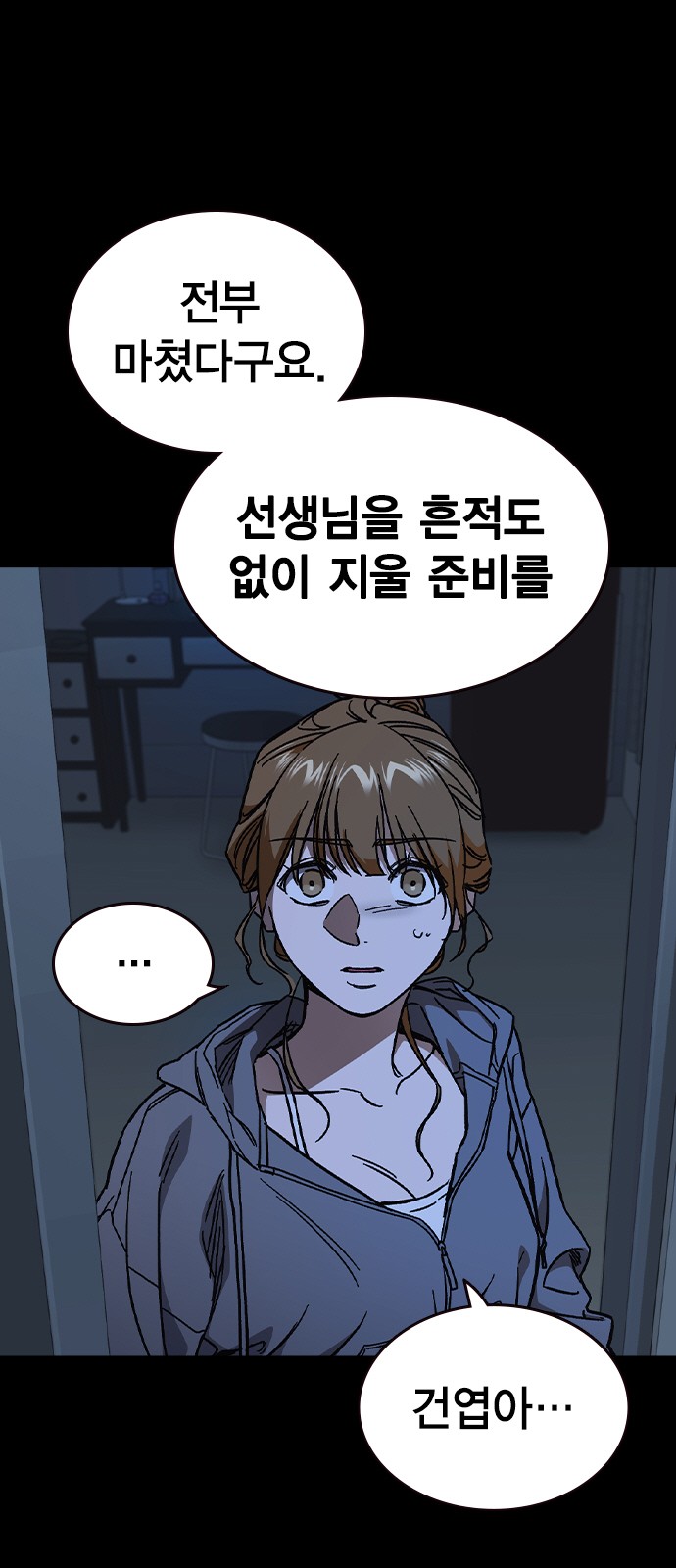 6 페이지