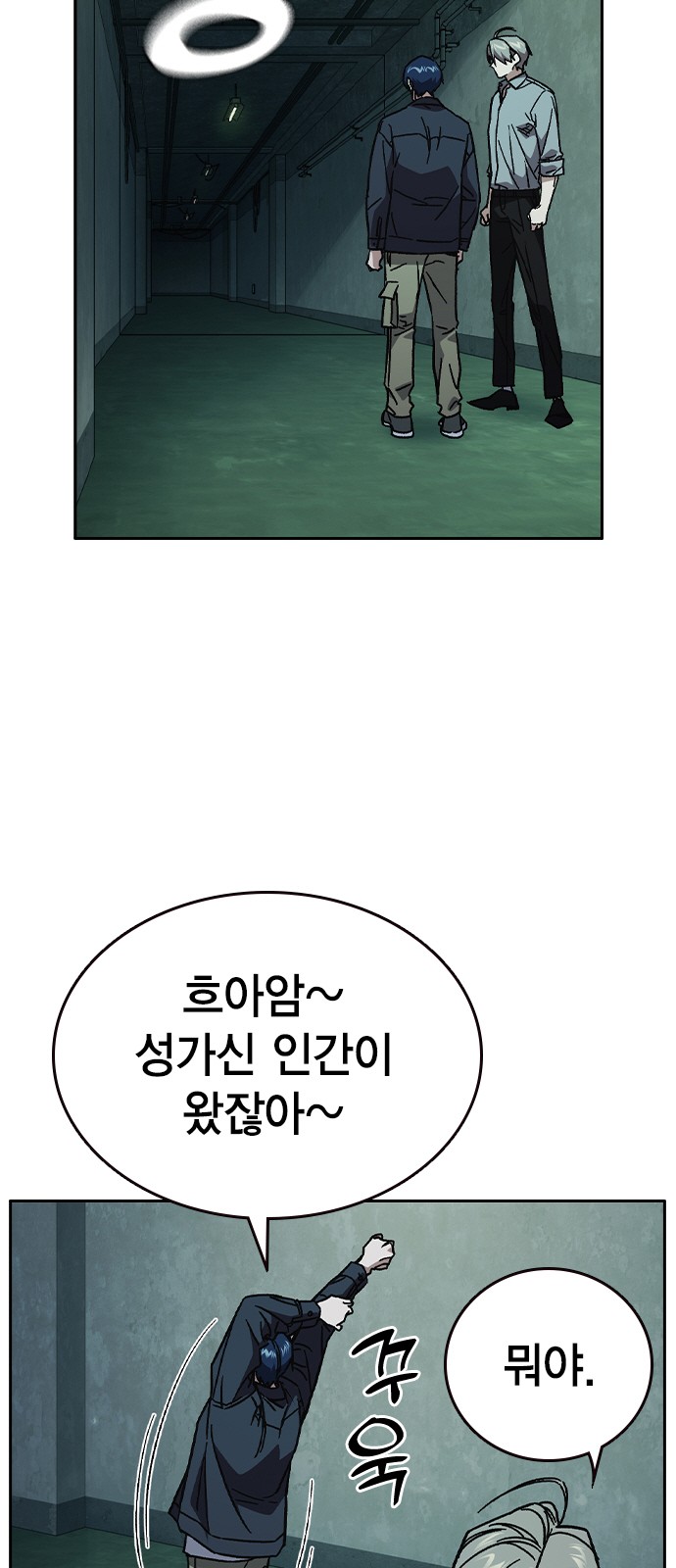 60 페이지