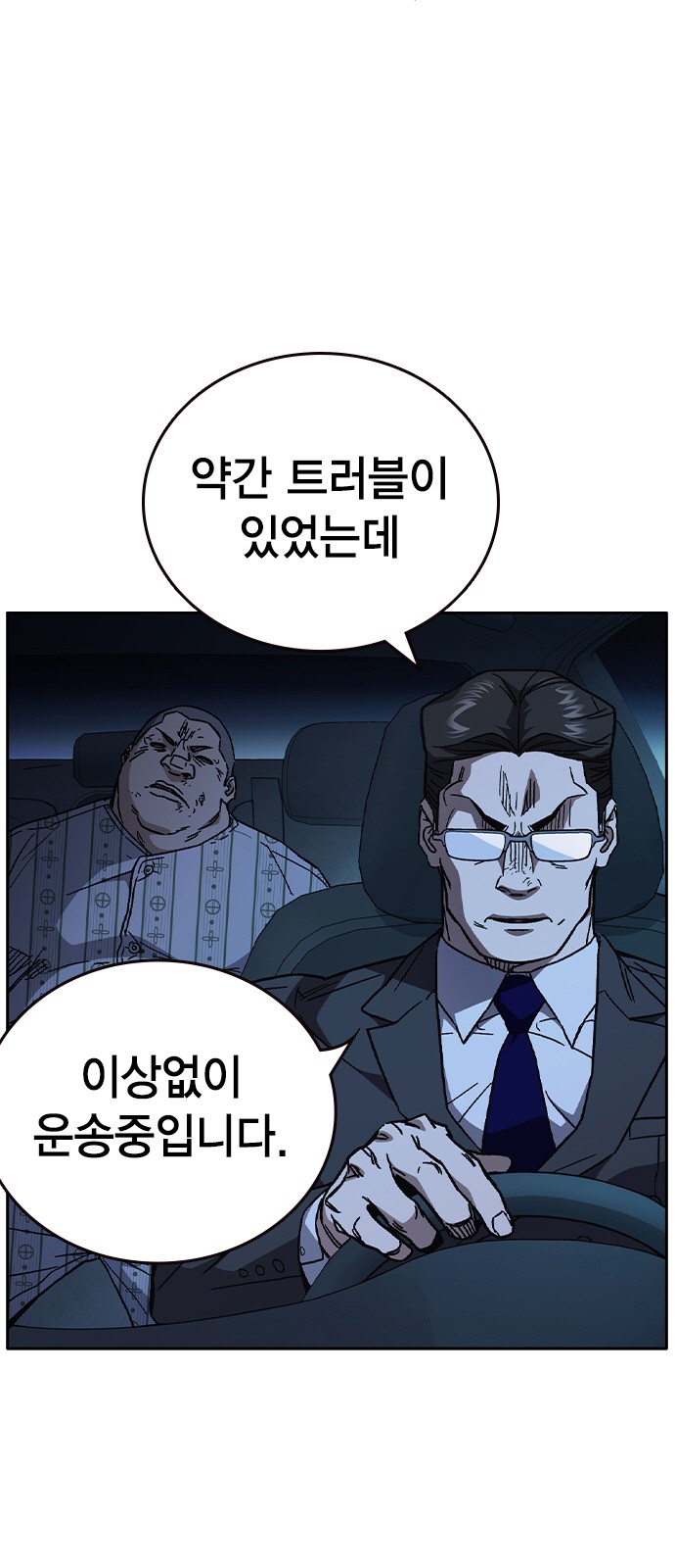 65 페이지