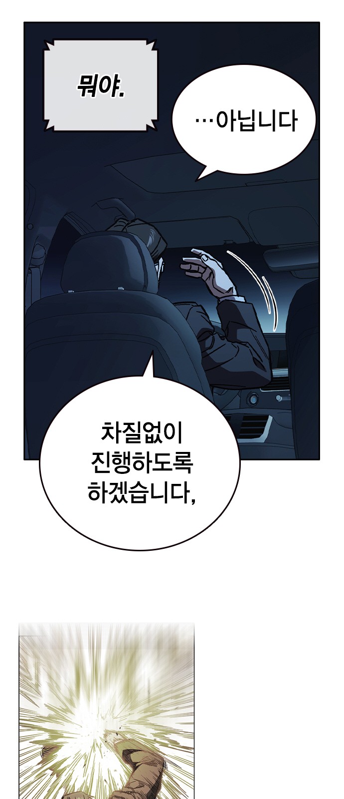 67 페이지