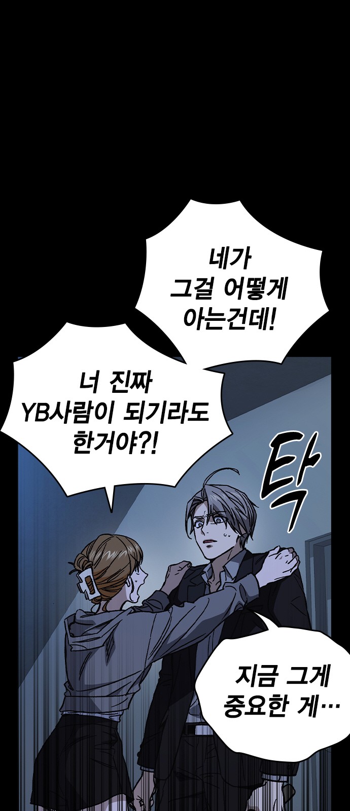 7 페이지