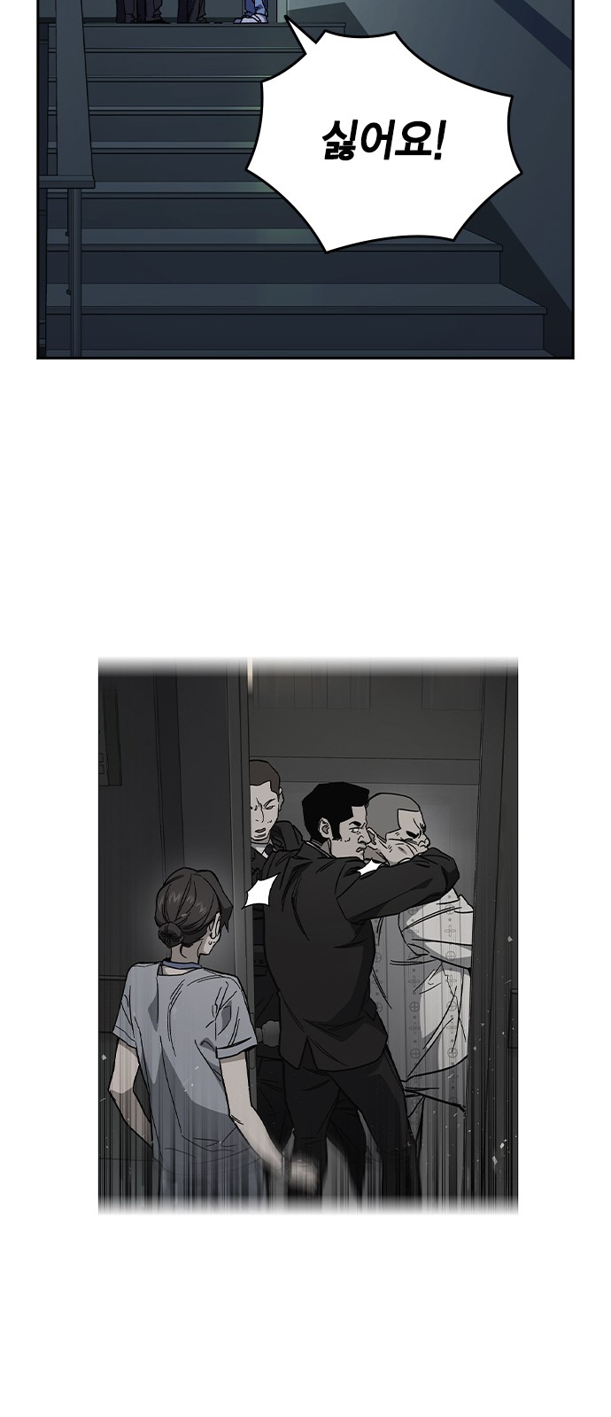 74 페이지