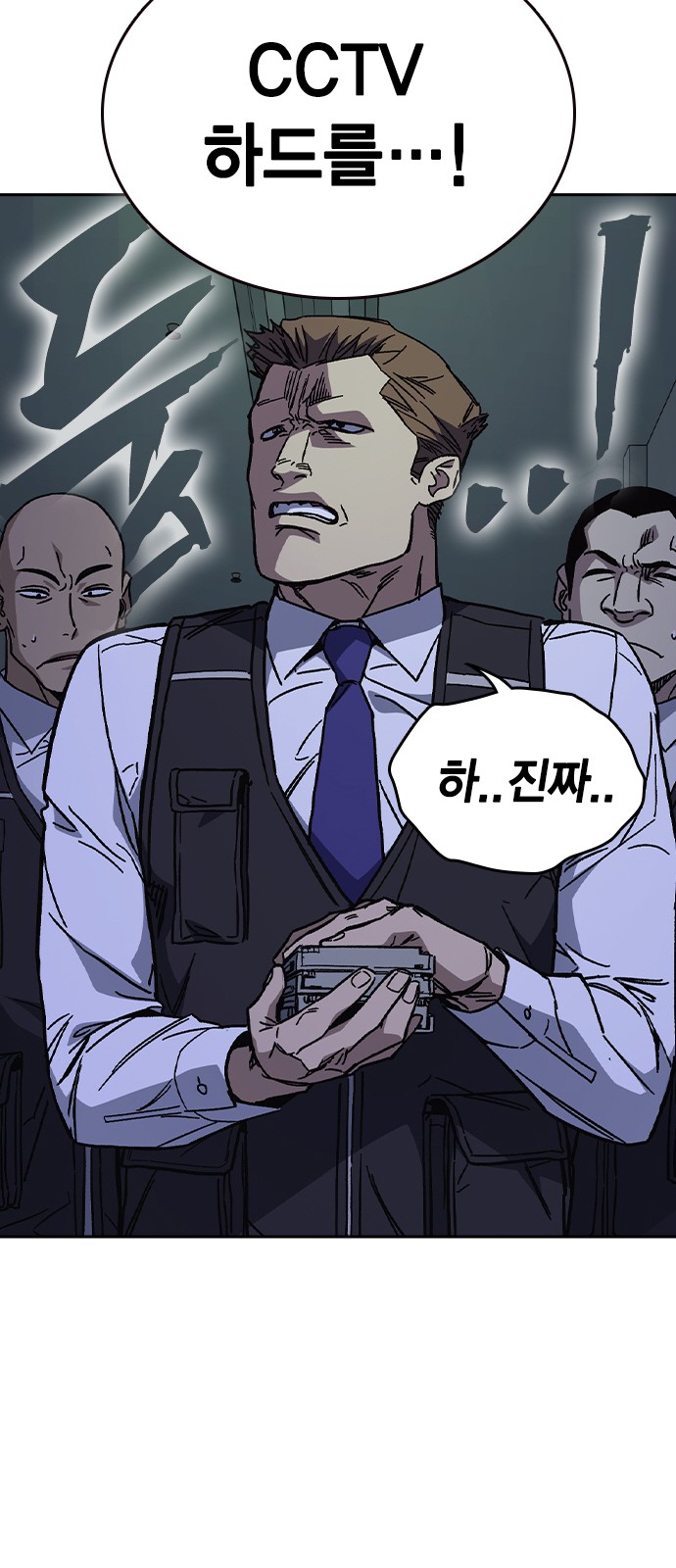 76 페이지