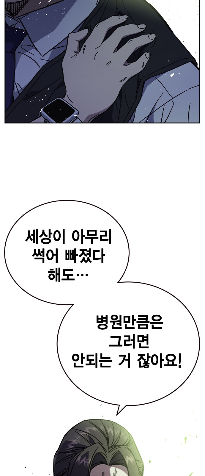 80 페이지