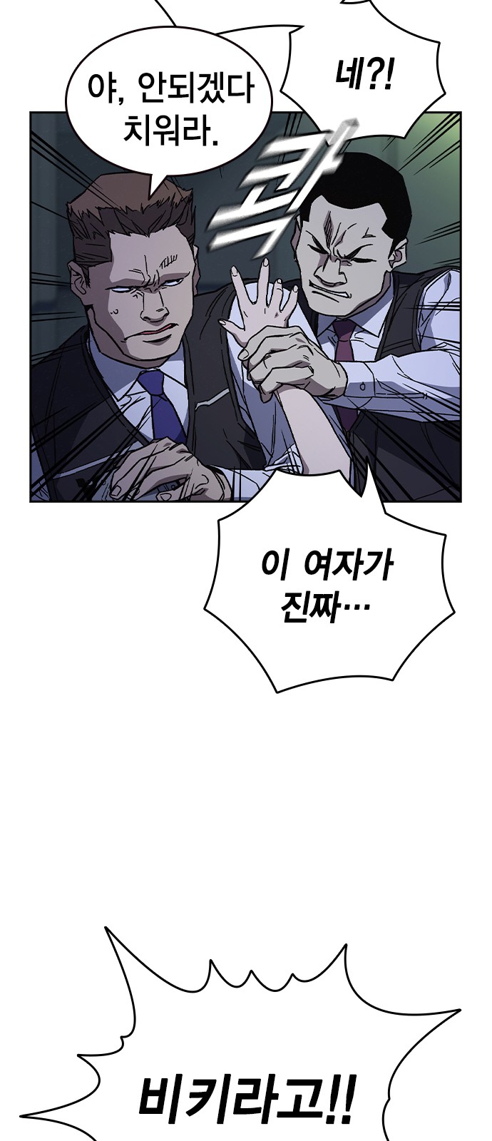 82 페이지