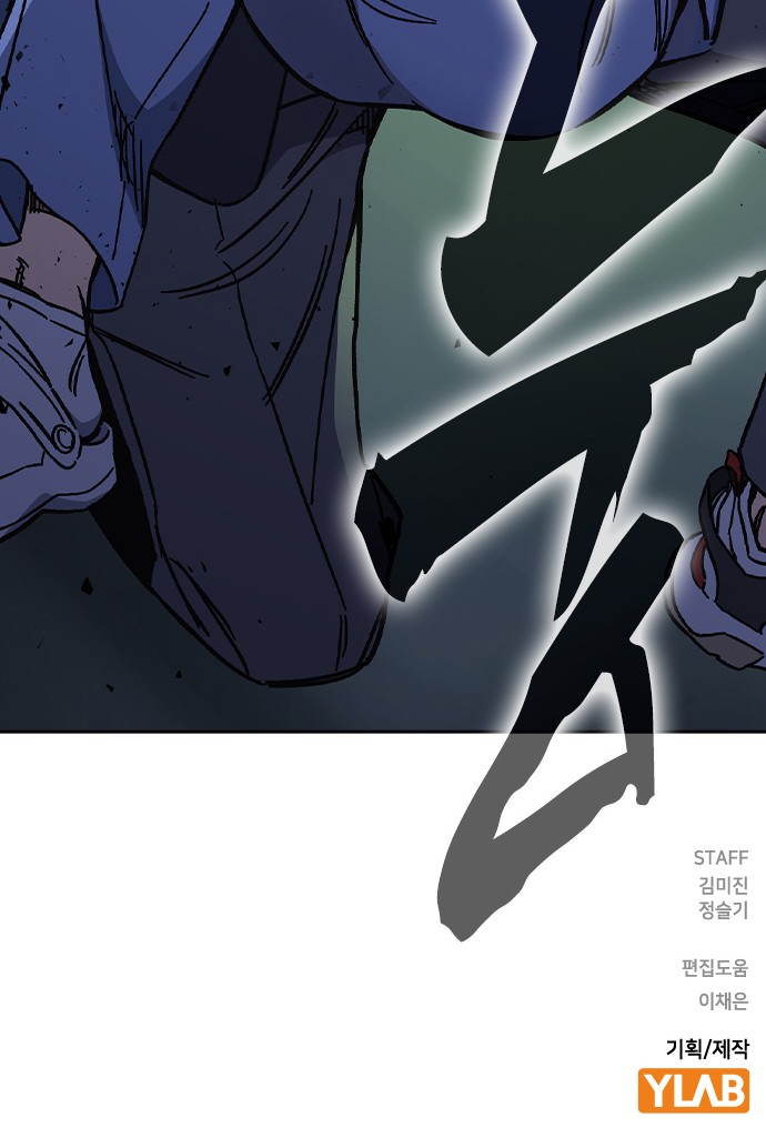 91 페이지