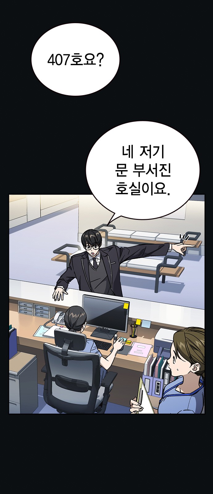 2 페이지