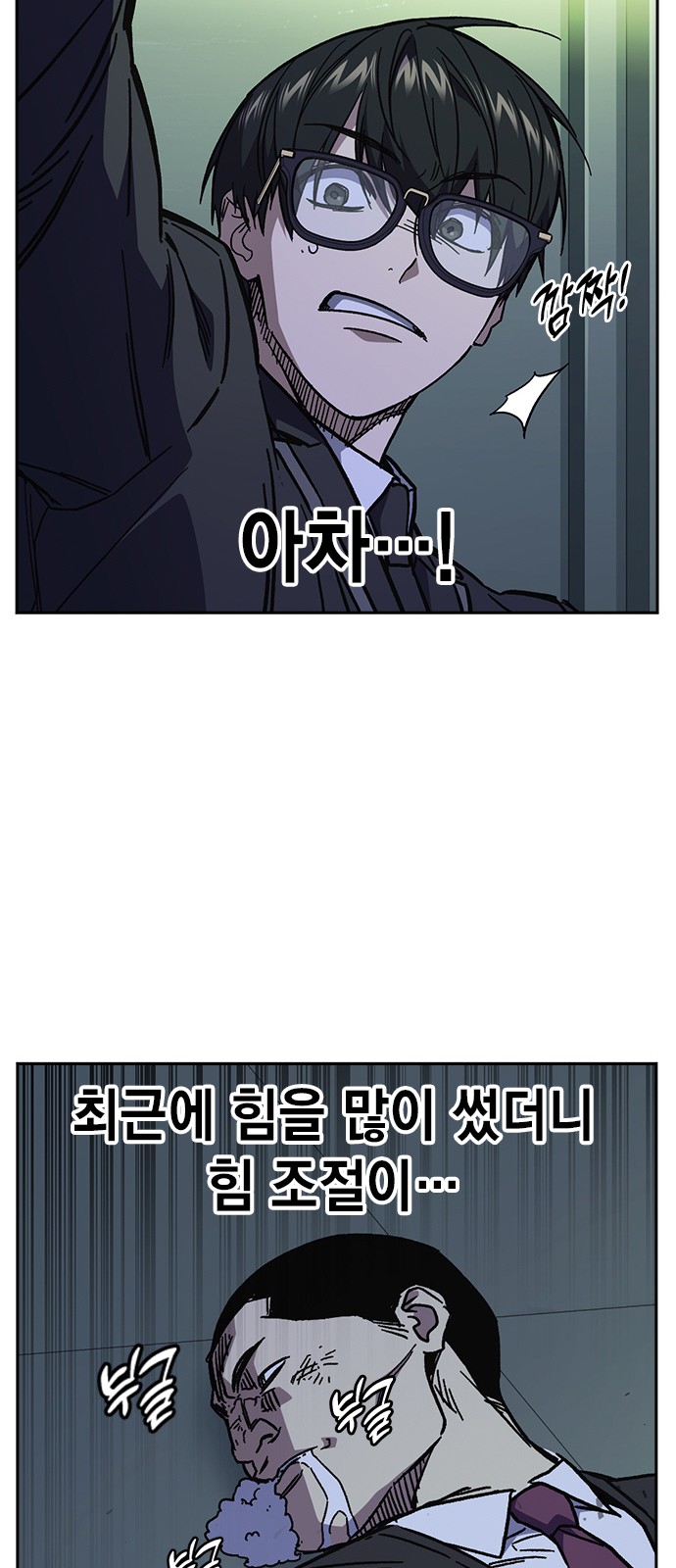 28 페이지