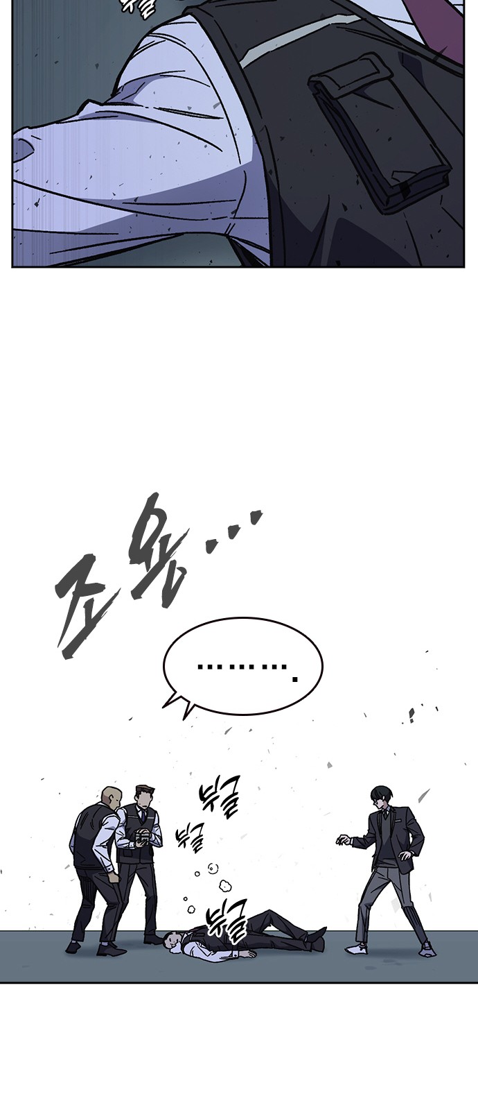 29 페이지