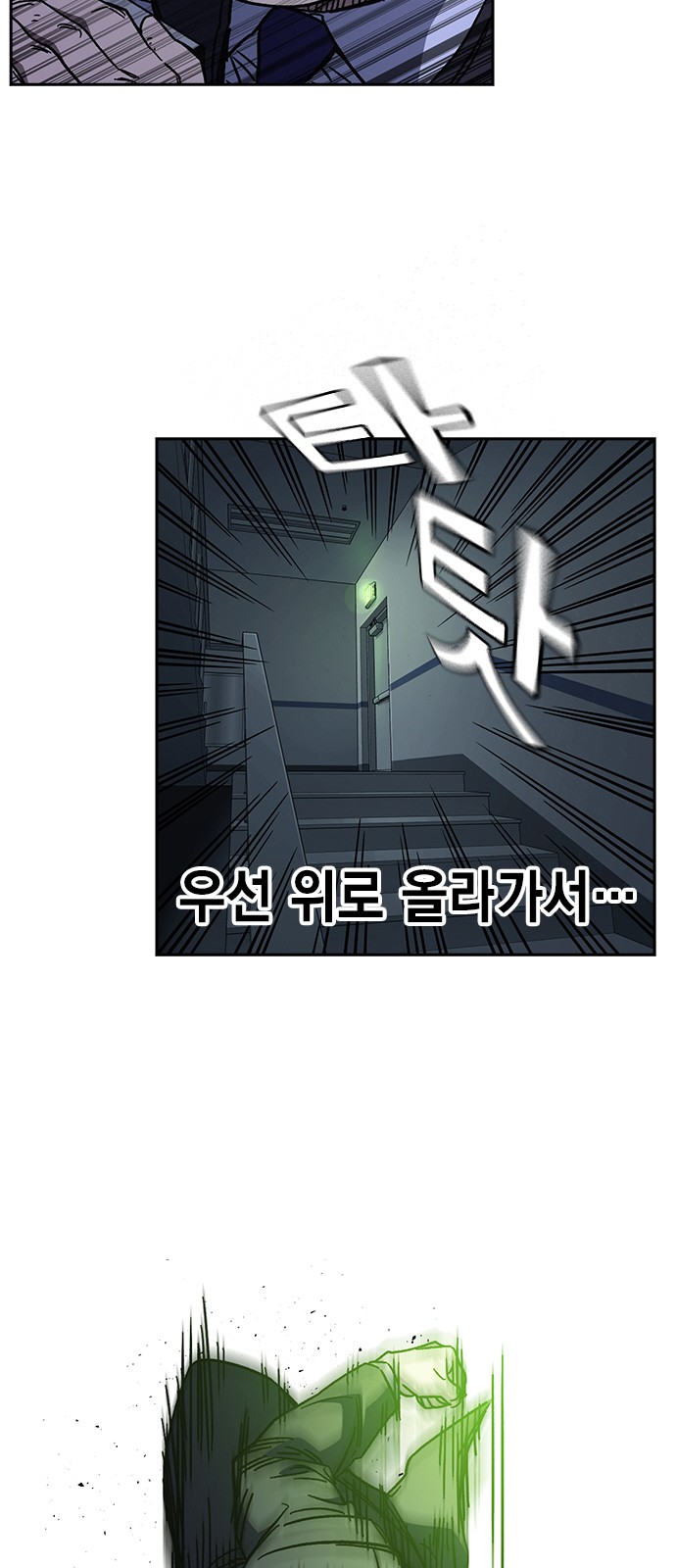 37 페이지