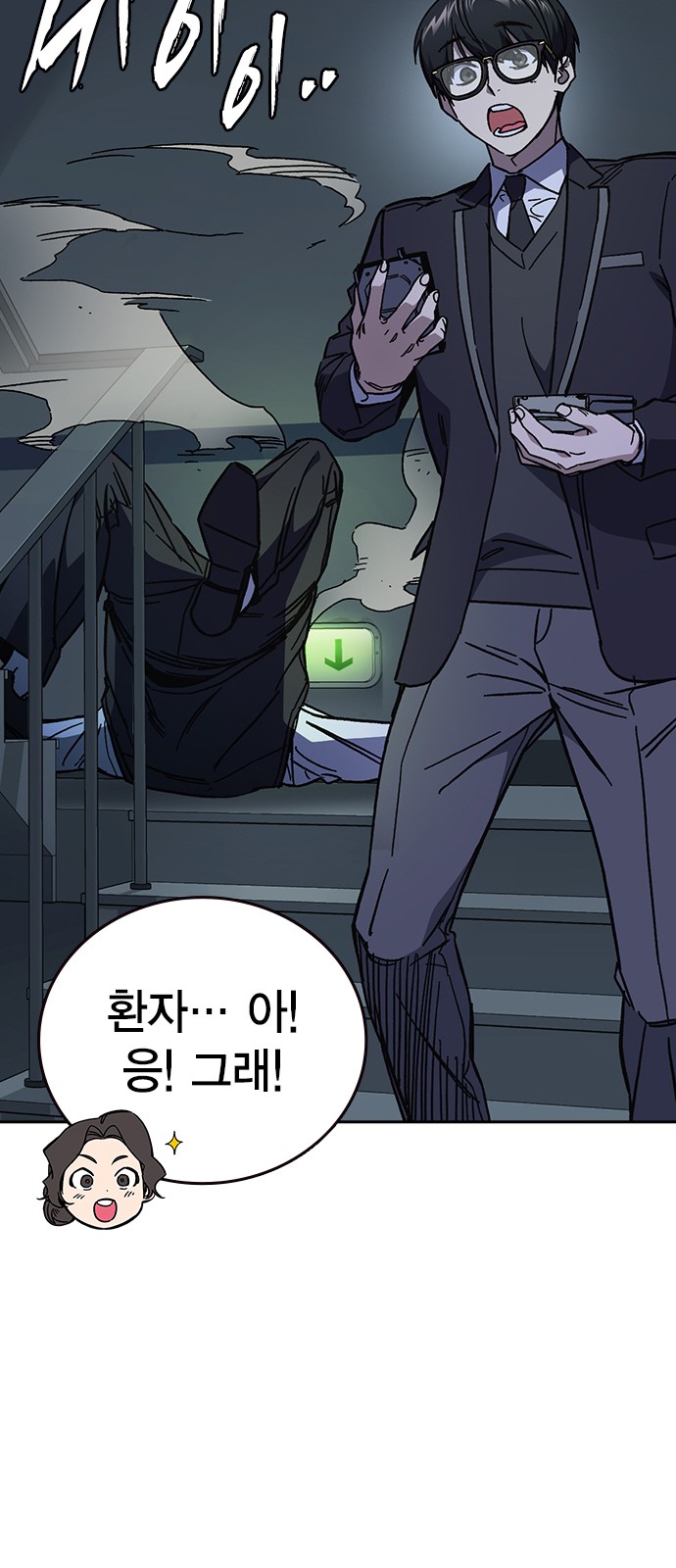 42 페이지