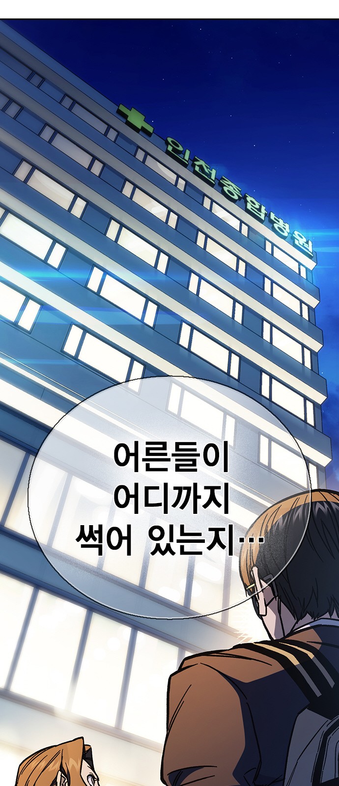 48 페이지