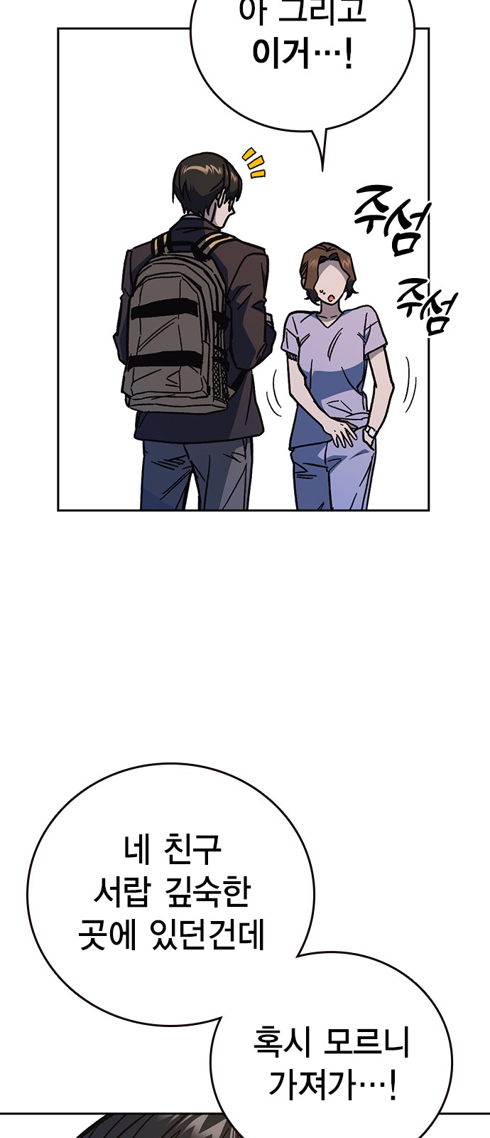 51 페이지