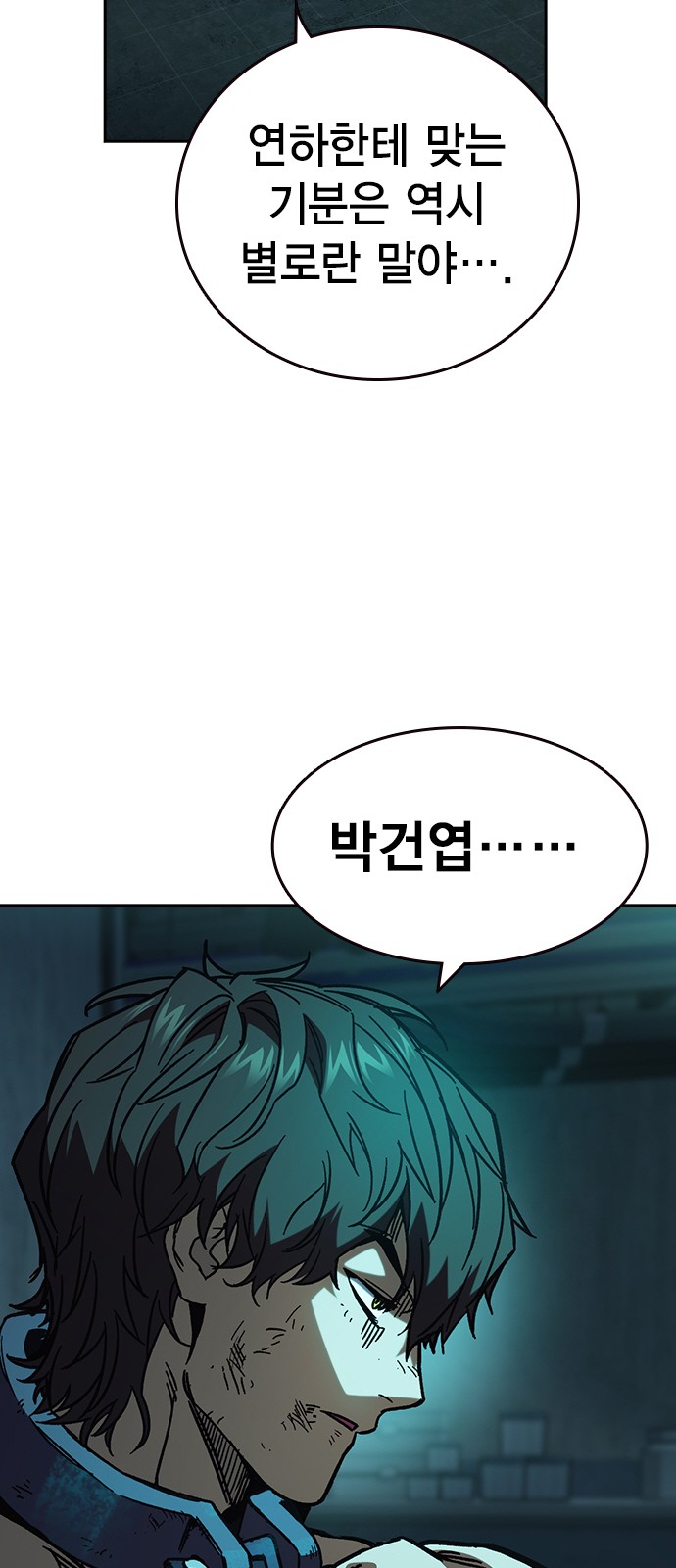 54 페이지