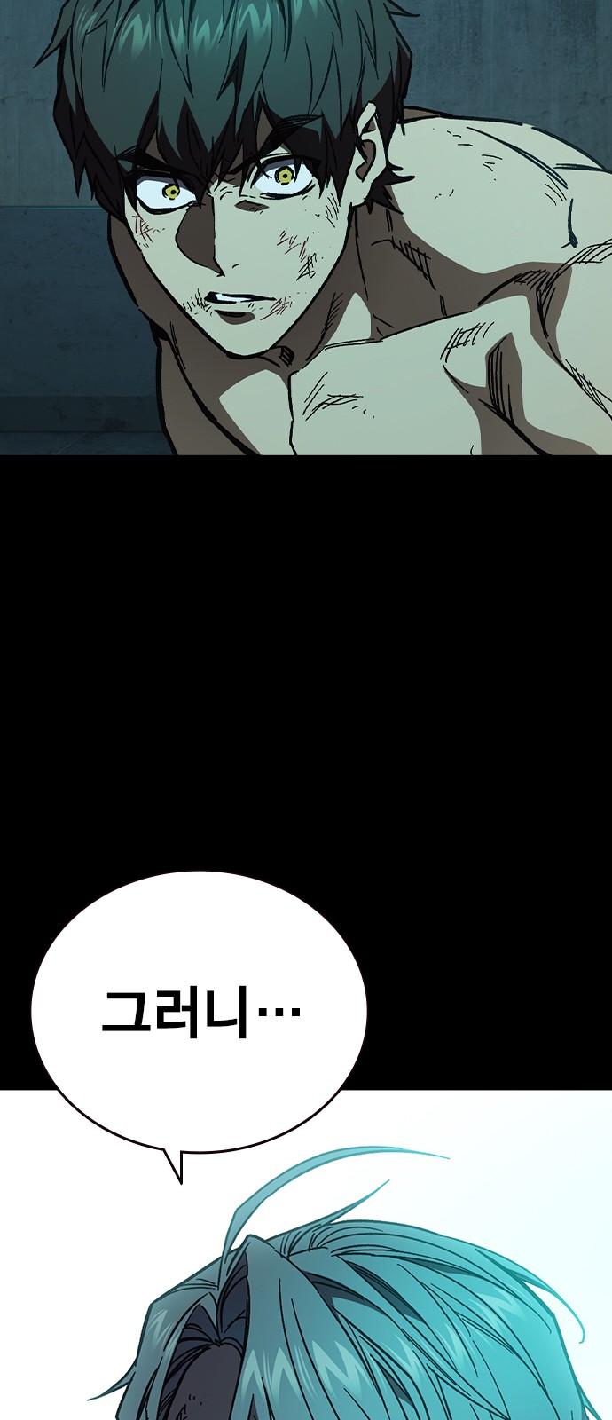 57 페이지