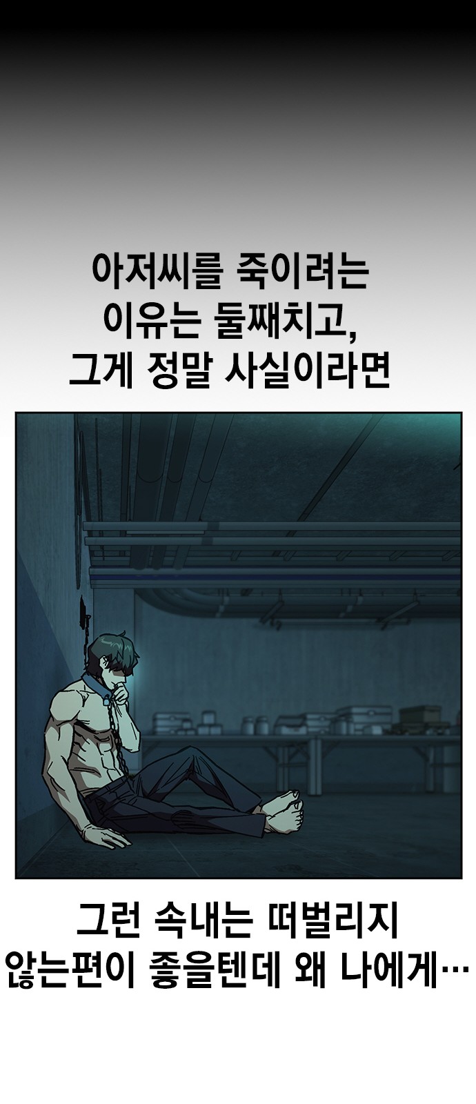 59 페이지