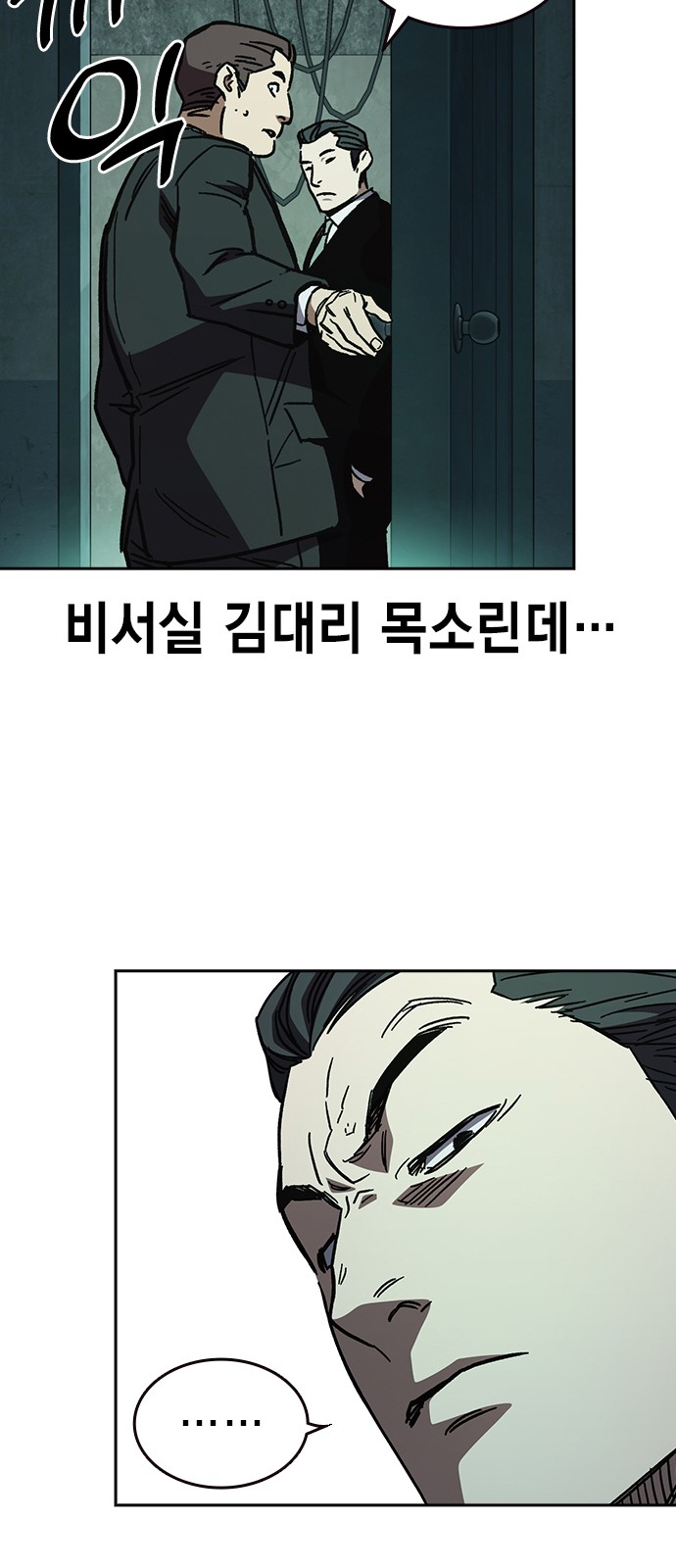63 페이지