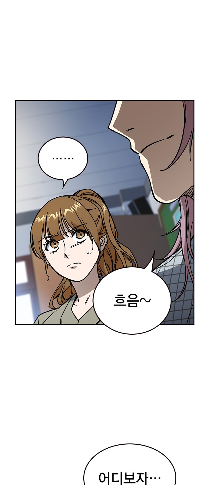 78 페이지