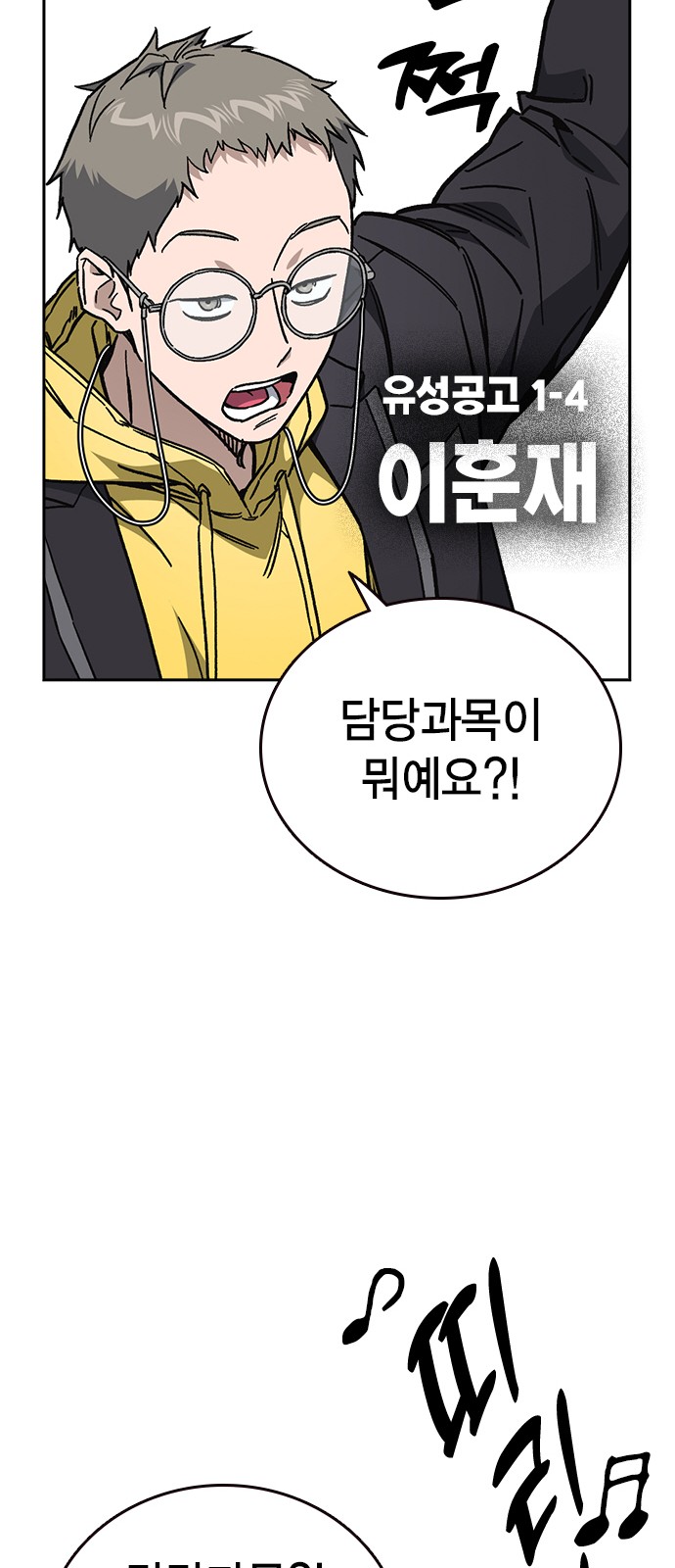 80 페이지