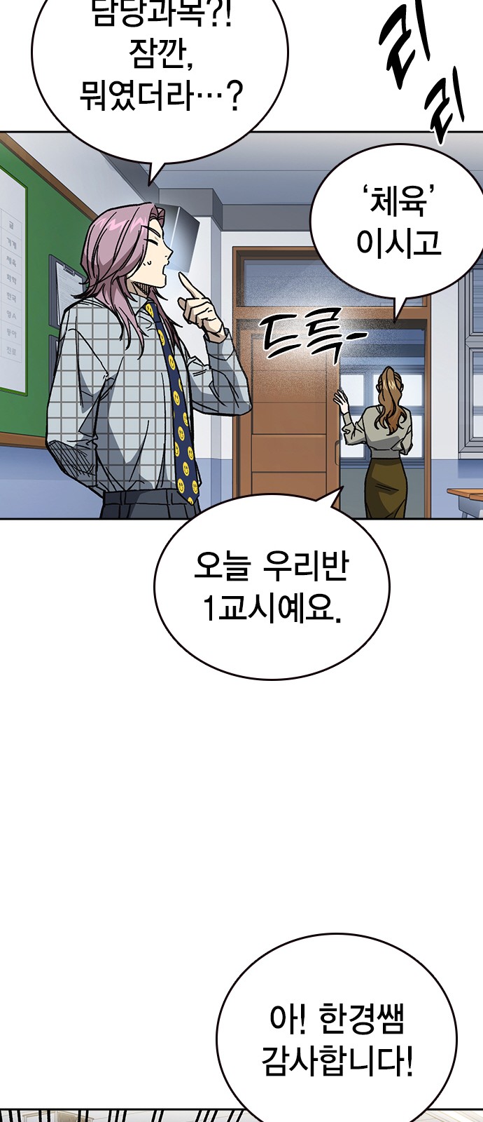 81 페이지
