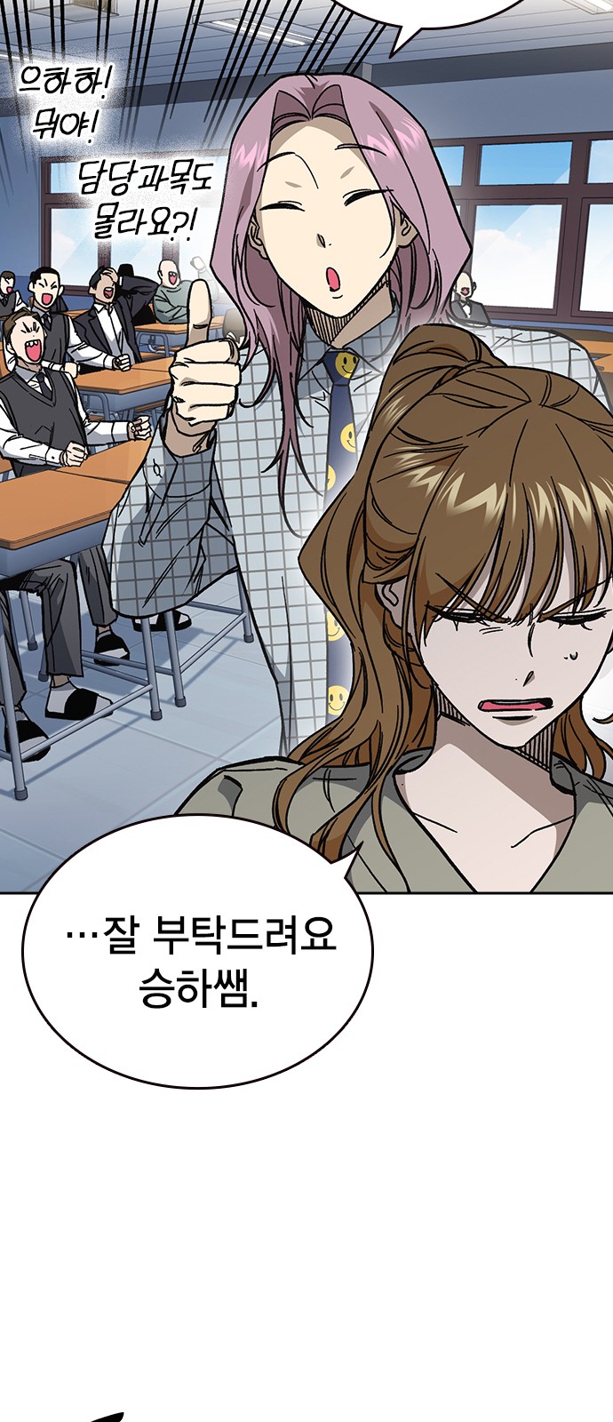 82 페이지