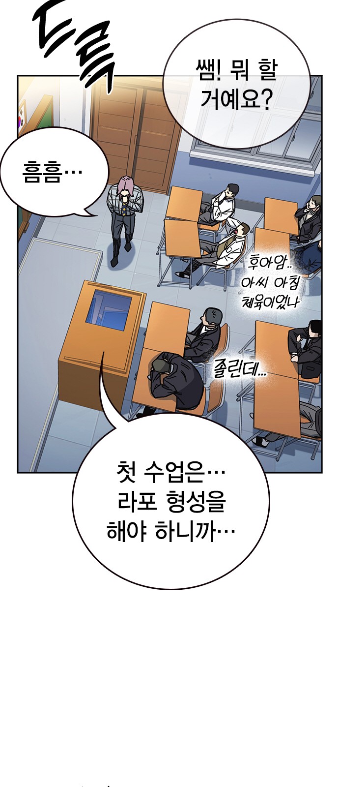 83 페이지