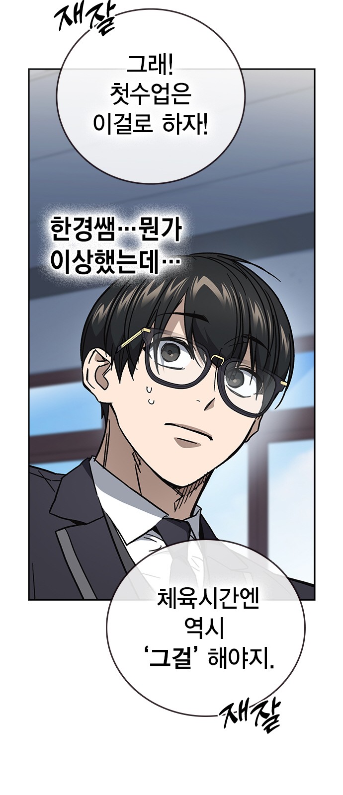84 페이지