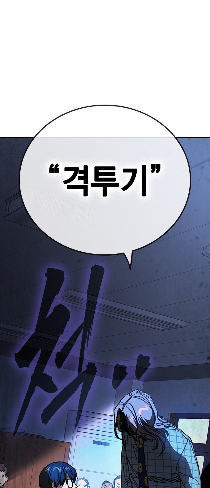 85 페이지
