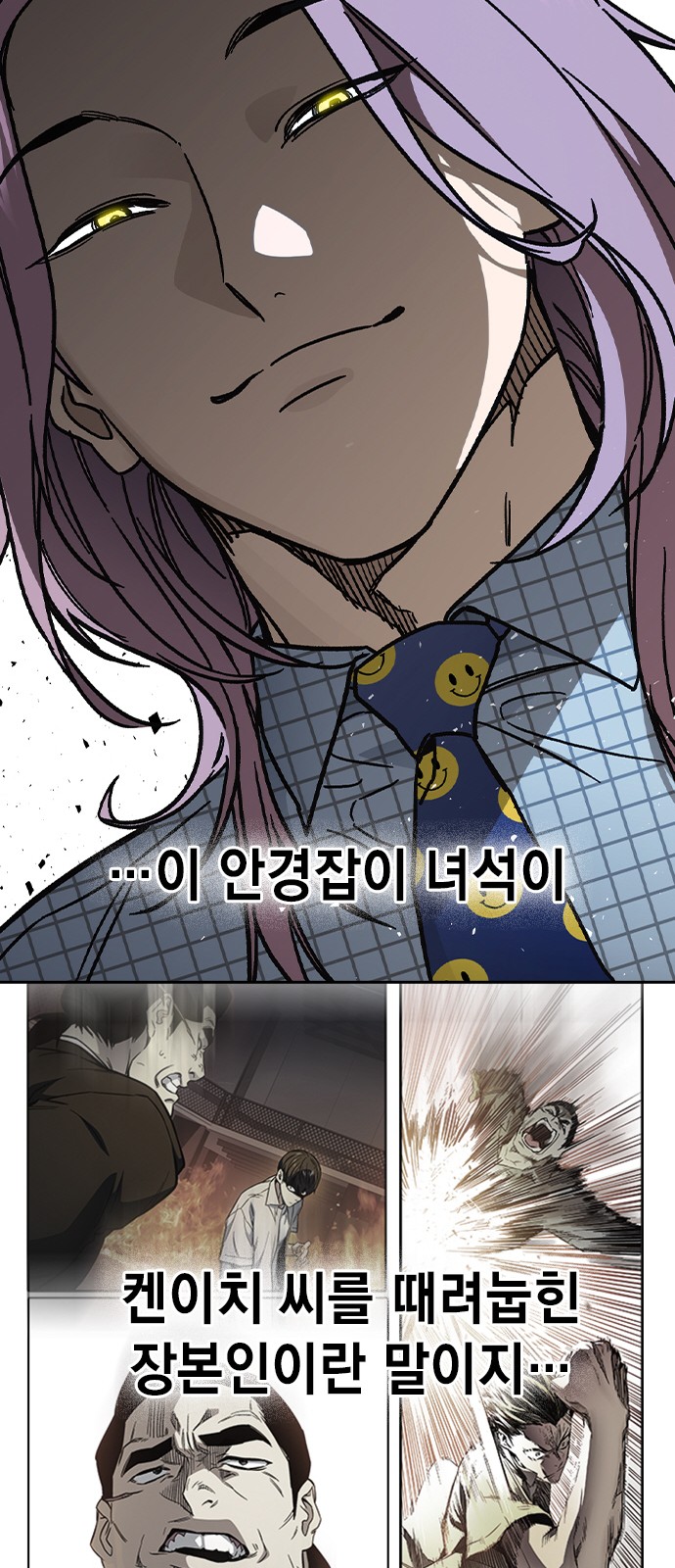 88 페이지