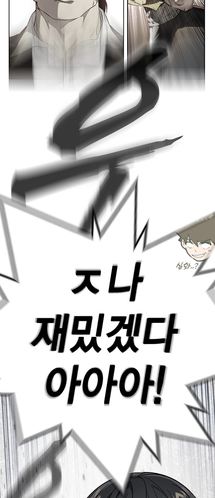 89 페이지