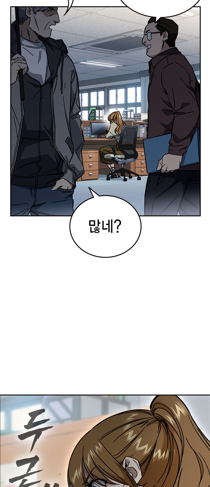 18 페이지