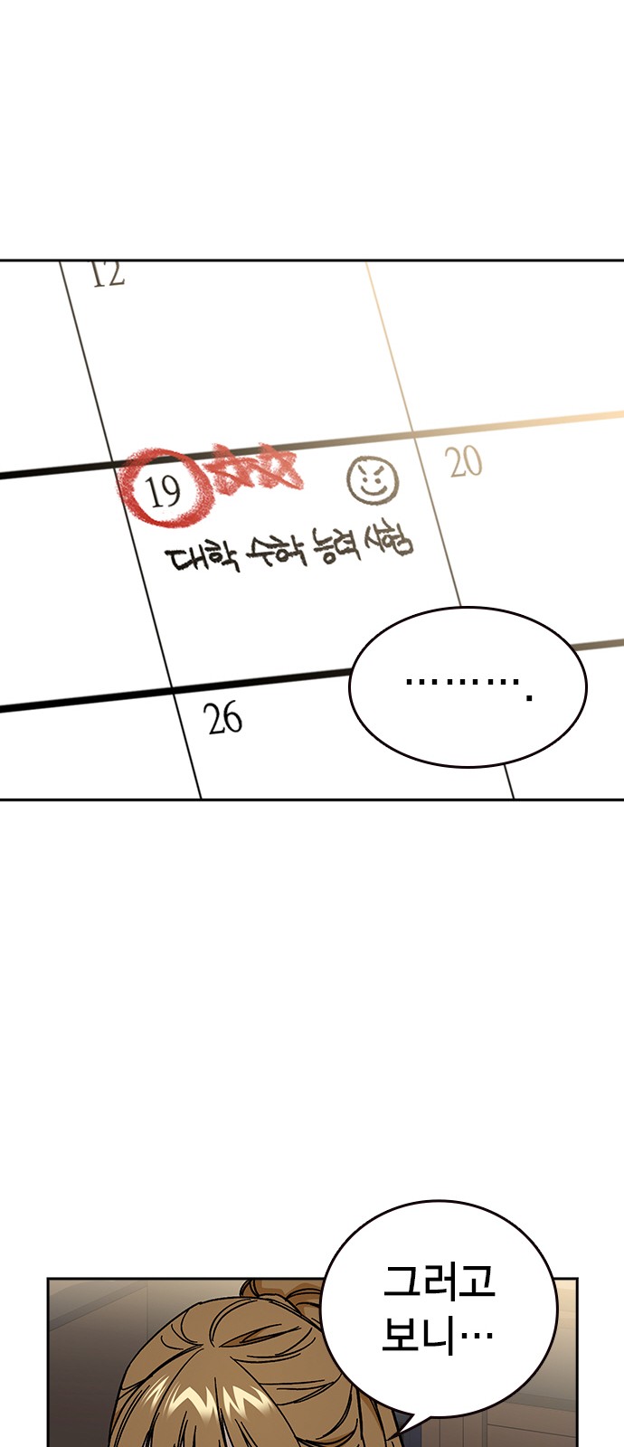 25 페이지