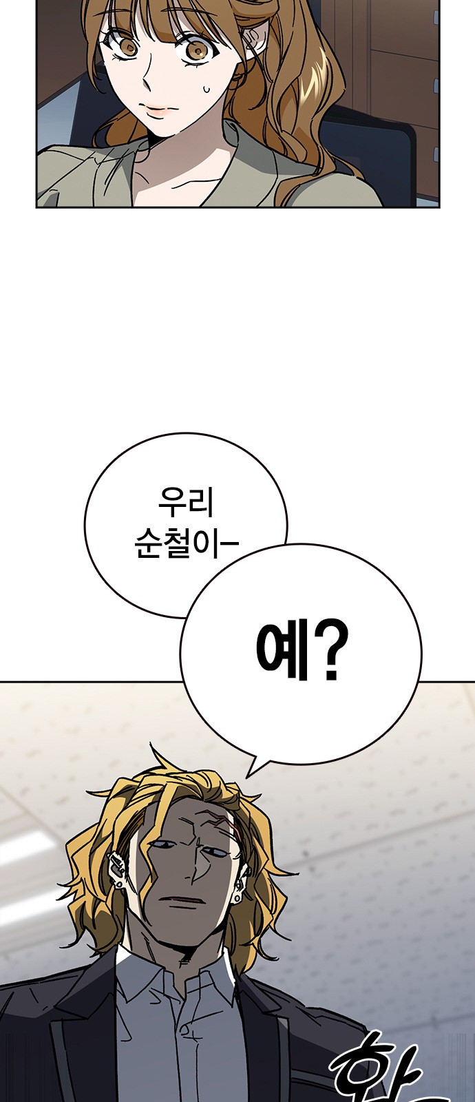 26 페이지