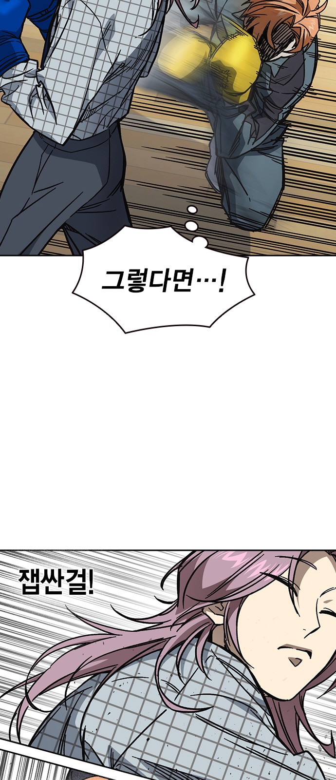43 페이지