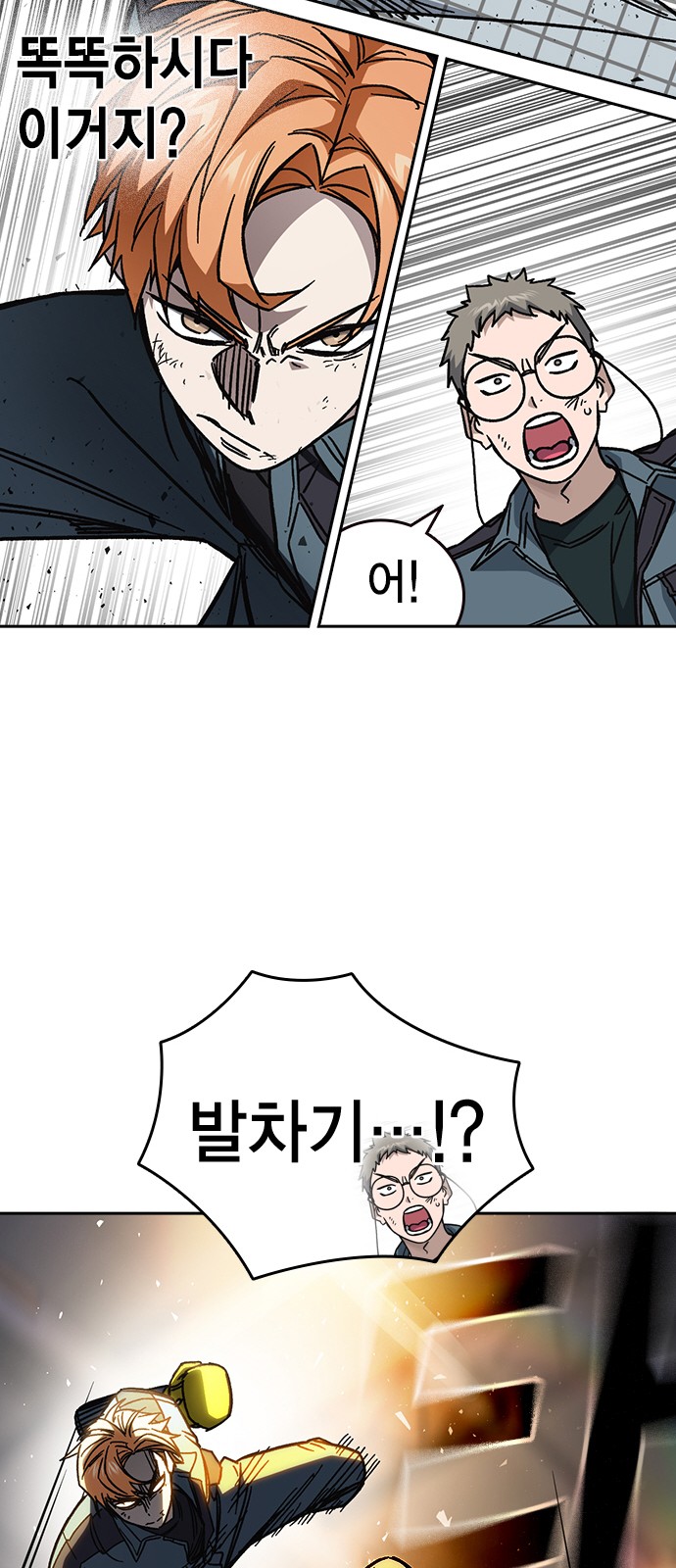 44 페이지