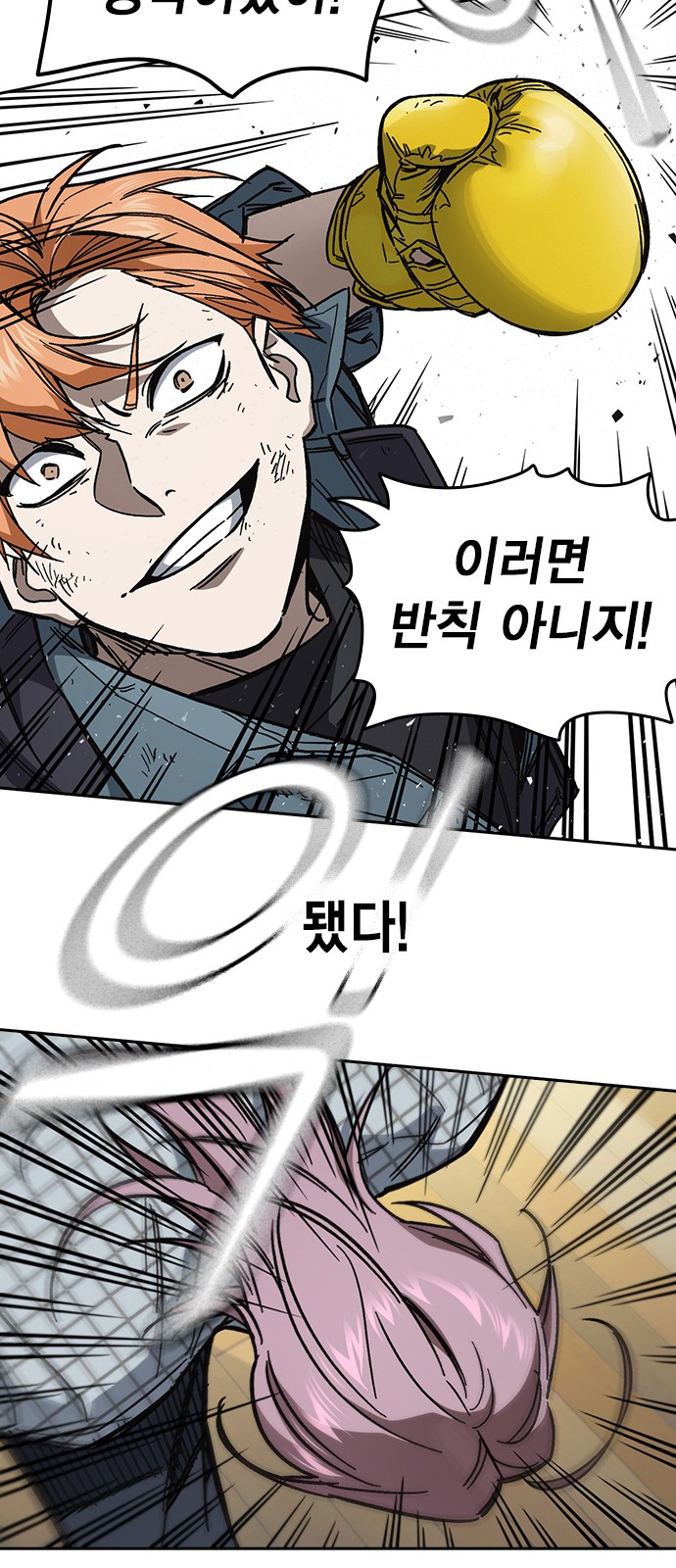 49 페이지