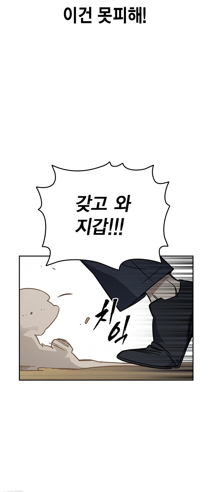 50 페이지