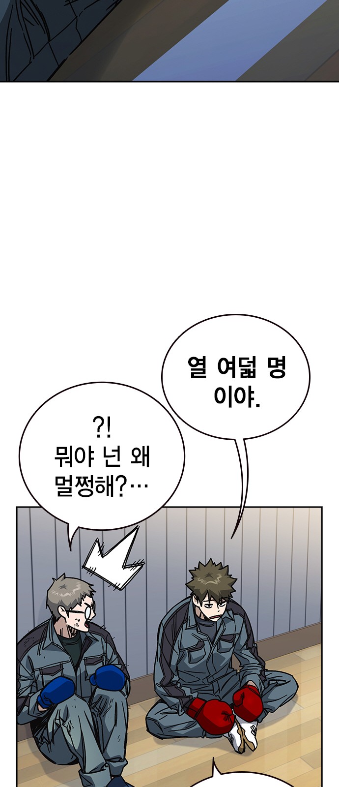 57 페이지